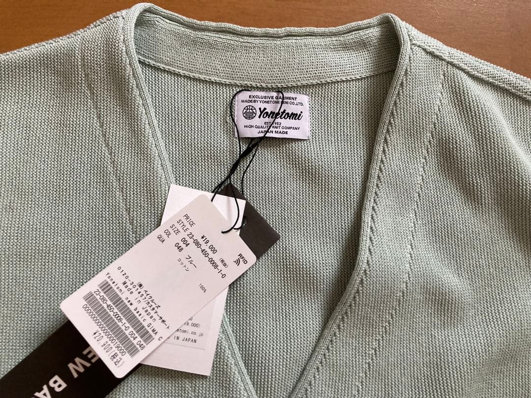 最終値下げ❗️新品YONETOMI GIMA COTTON KNIT カーディガン