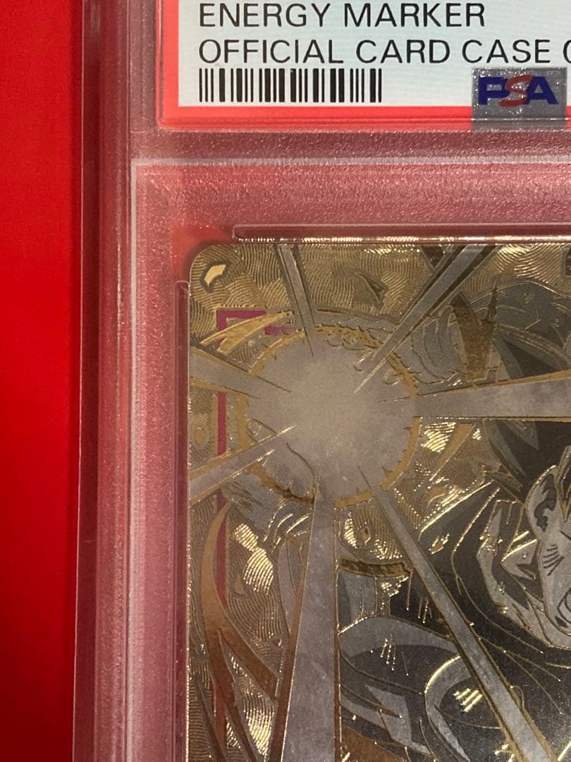 PSA10 ドラゴンボール　エナジーマーカー E01-01　孫悟空