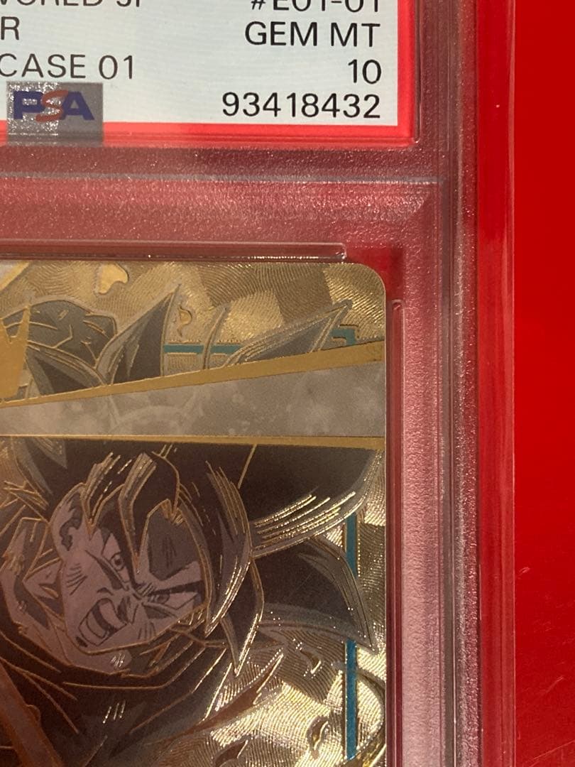 PSA10 ドラゴンボール　エナジーマーカー E01-01　孫悟空