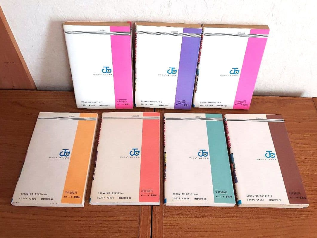 ウイングマン　全巻セット1~13巻