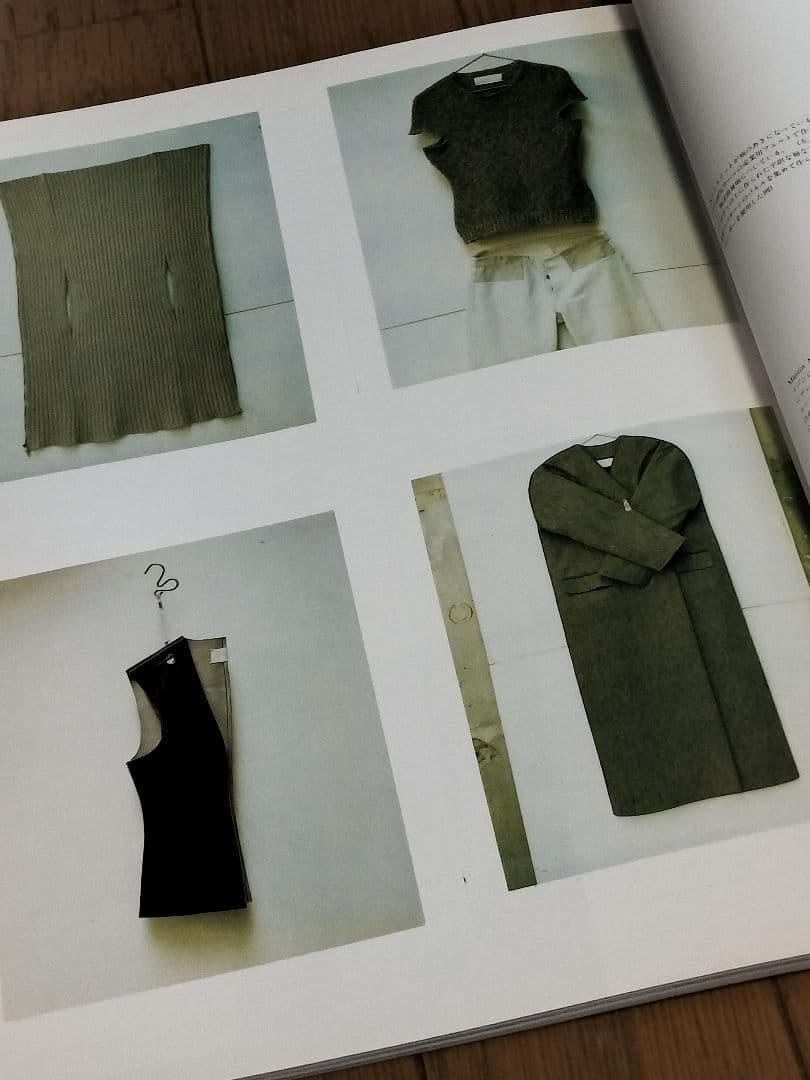 STUDIO VOICE Vol.271 マルジェラ特集号!!