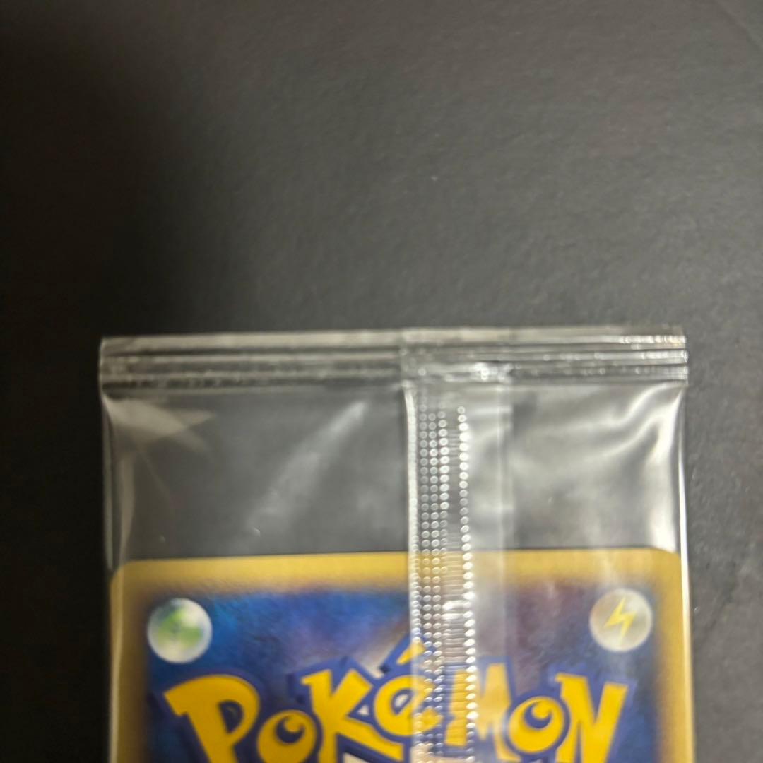 R*Y様 ポケパークのピカチュウ PROMO PCG-Pプロモカード 未開封