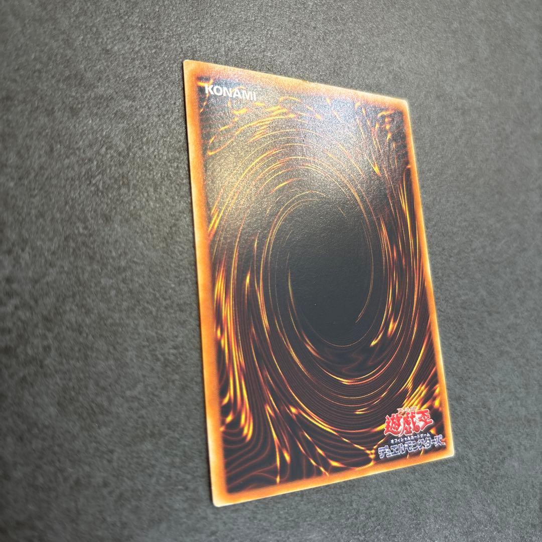 【美品】サイバー・ドラゴン レリーフ 遊戯王 (GS01-JP007)