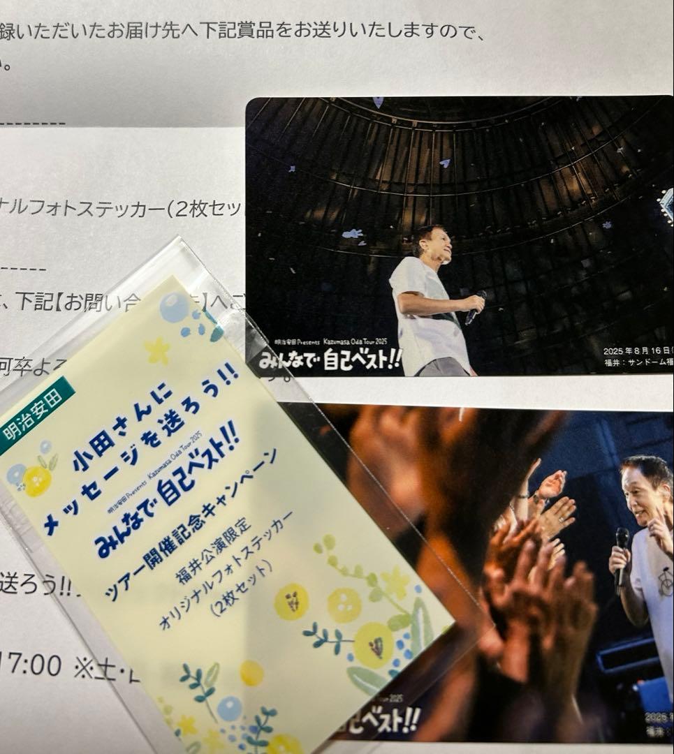 小田和正さん　福井公演限定フォトステッカー2枚セット