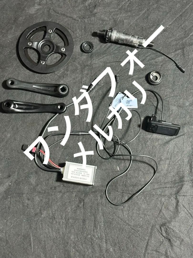 電動アシスト自転車トルクセンサーコントローラーセット交通法対策36/48v対応可