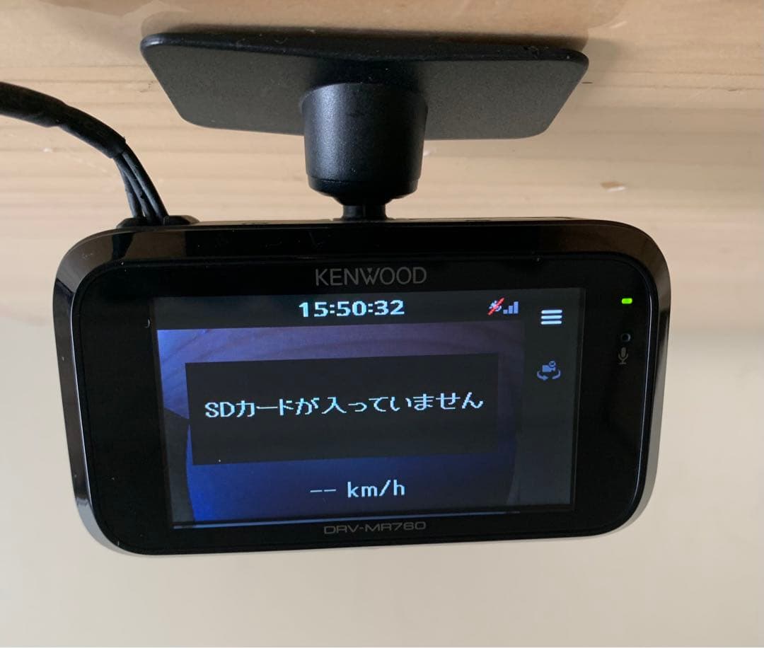 KENWOOD DRV-MR760 前後ドライブレコーダー