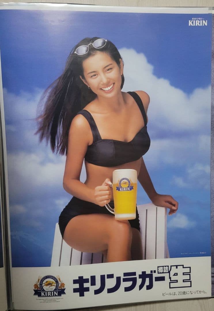 【当時物】米倉涼子　キリンラガービール　B2ポスター 水着　ビキニ　非売品