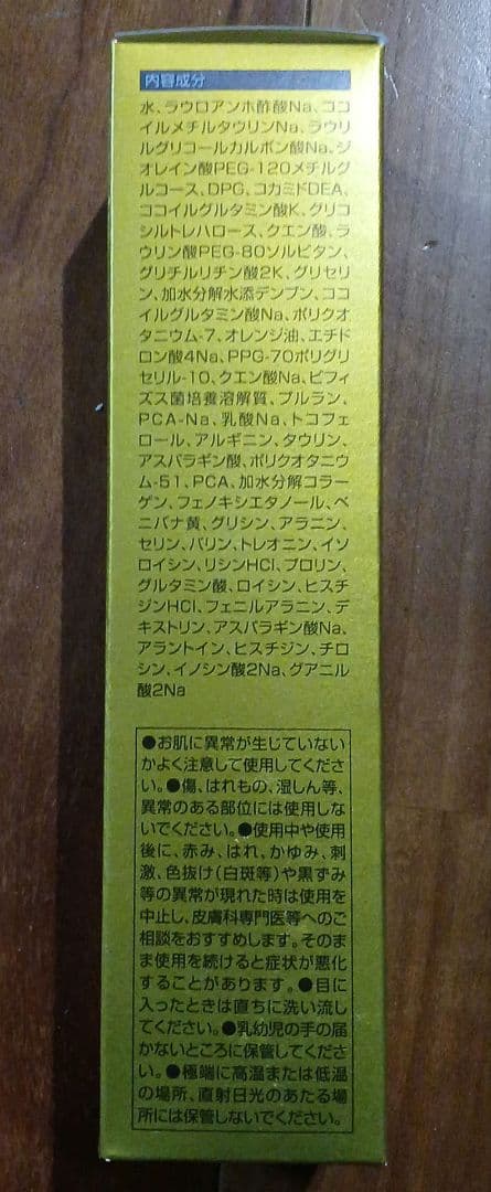 マリンピアクリスタルPR