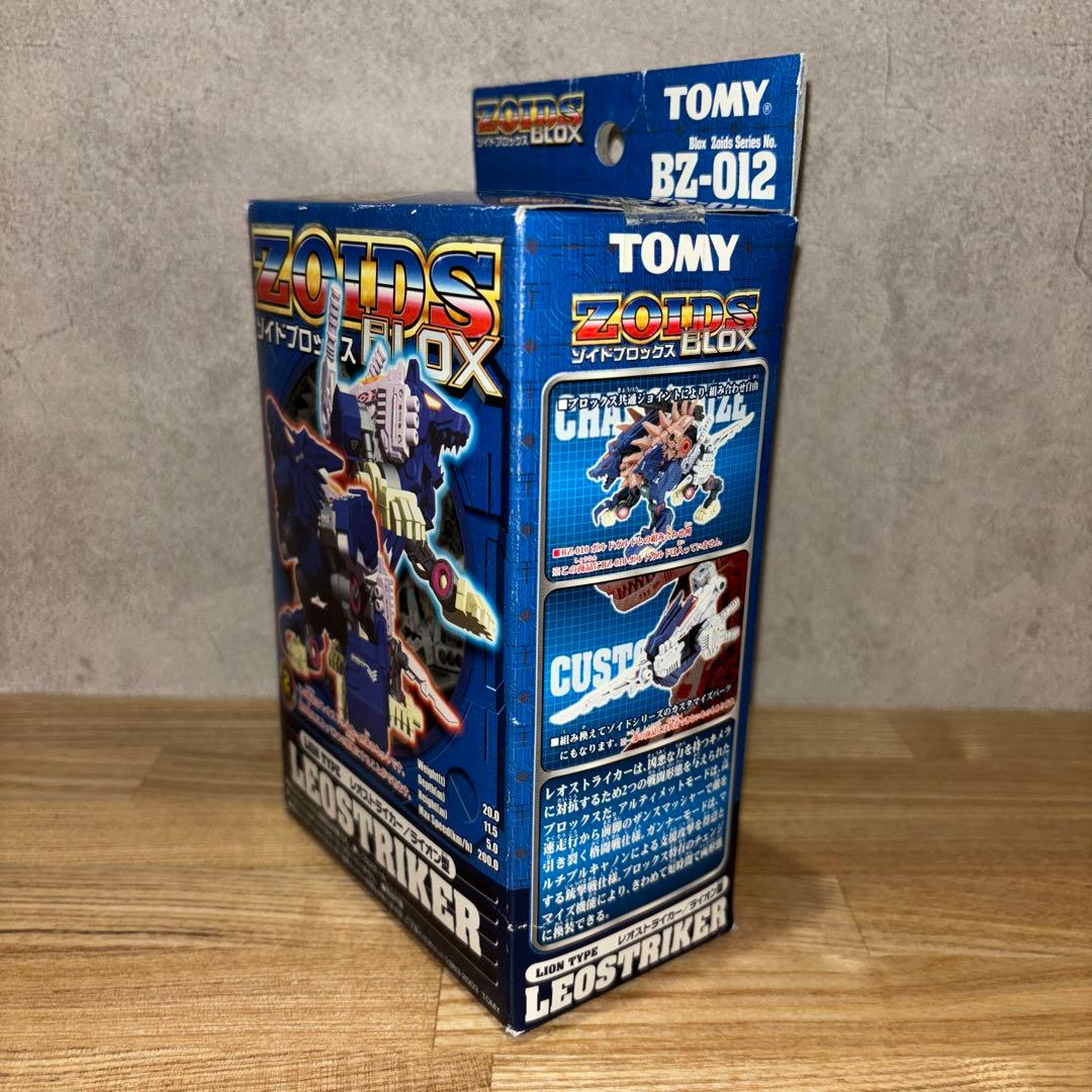 【一点もの/廃盤/2003/未開封】ゾイド　ブロックス　レオストライカー