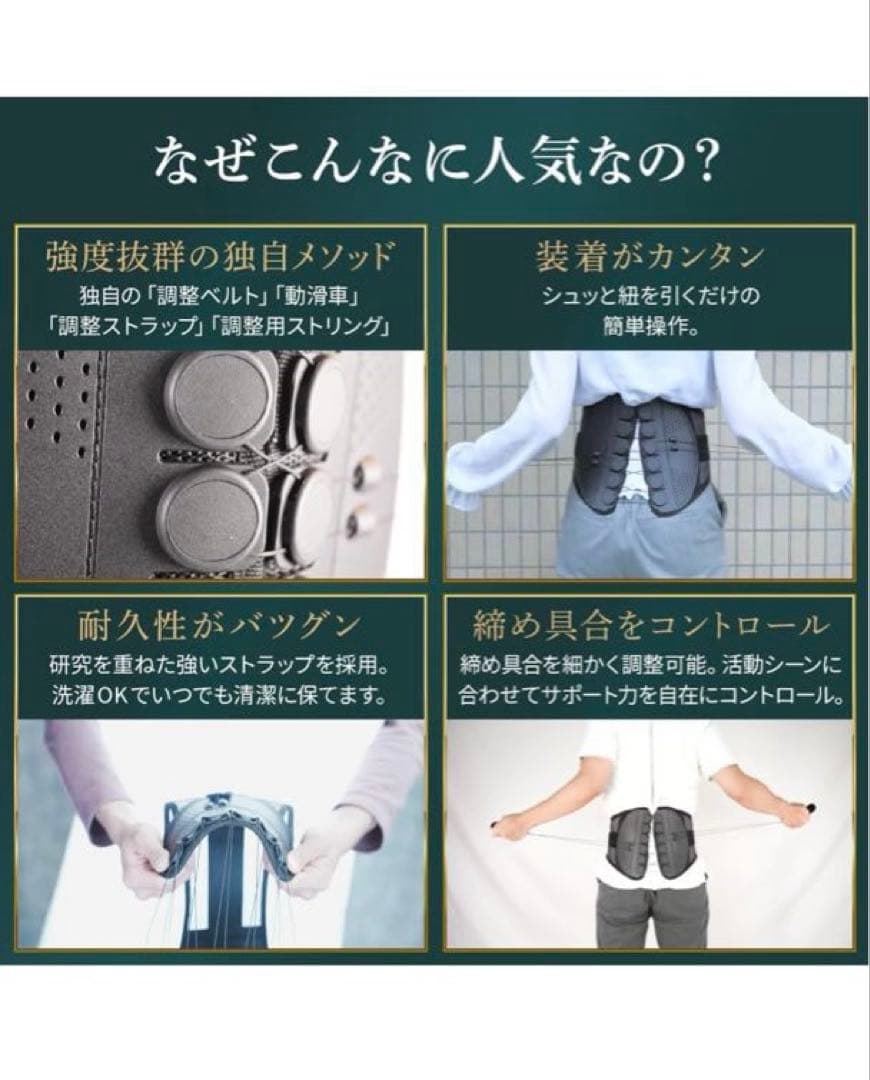 ガードナーベルト 正規品 腰 サポーター コルセット XLサイズ