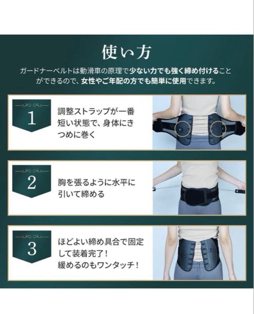 ガードナーベルト 正規品 腰 サポーター コルセット XLサイズ