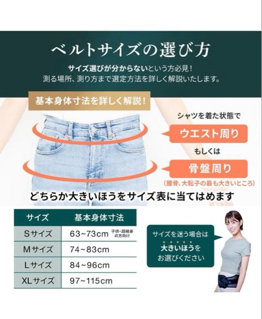 ガードナーベルト 正規品 腰 サポーター コルセット XLサイズ