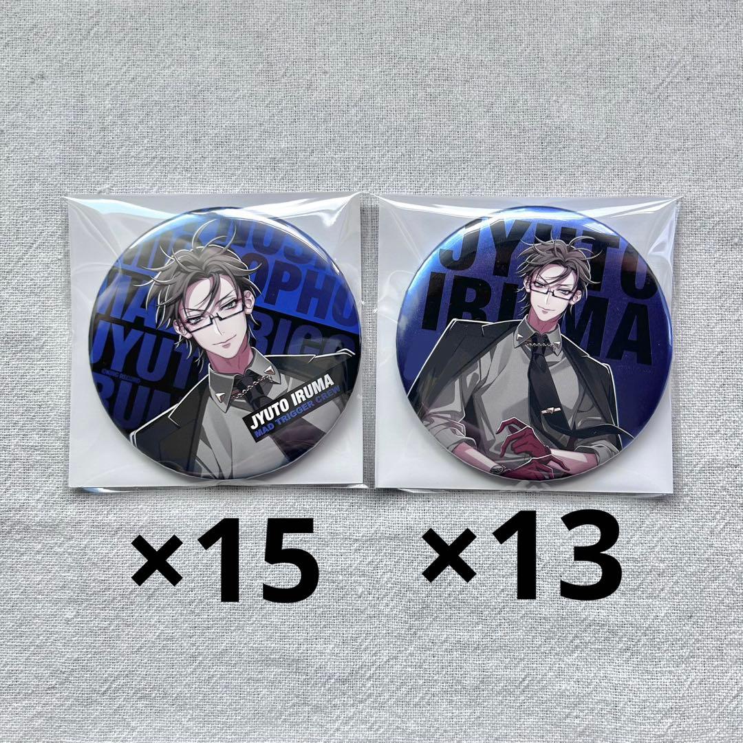 ヒプノシスマイク ヒプマイ ファンミ 缶バッジ 銃兎 28点