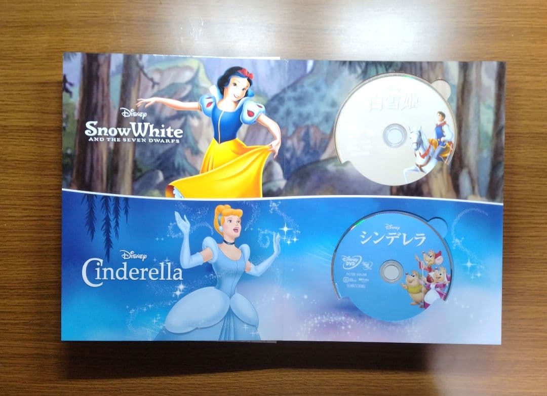 ディズニープリンセスコレクション 絵本型ディスクケース仕様 DVD+CD