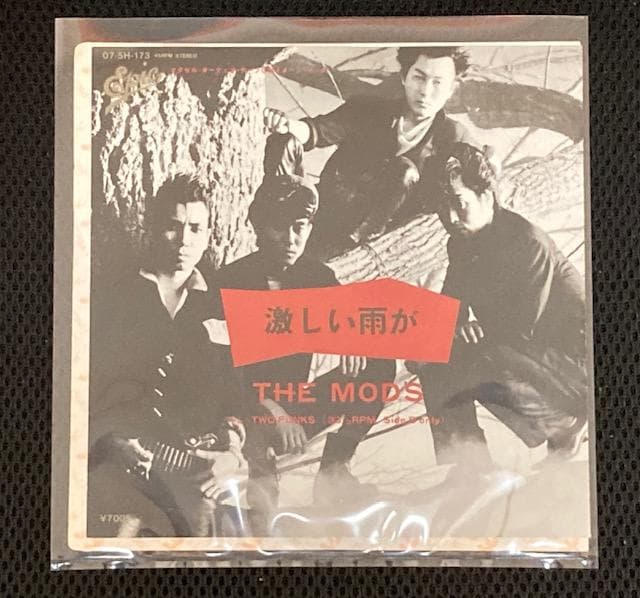 【貴重盤】THE MODS / EP2枚 +ソノシートSET
