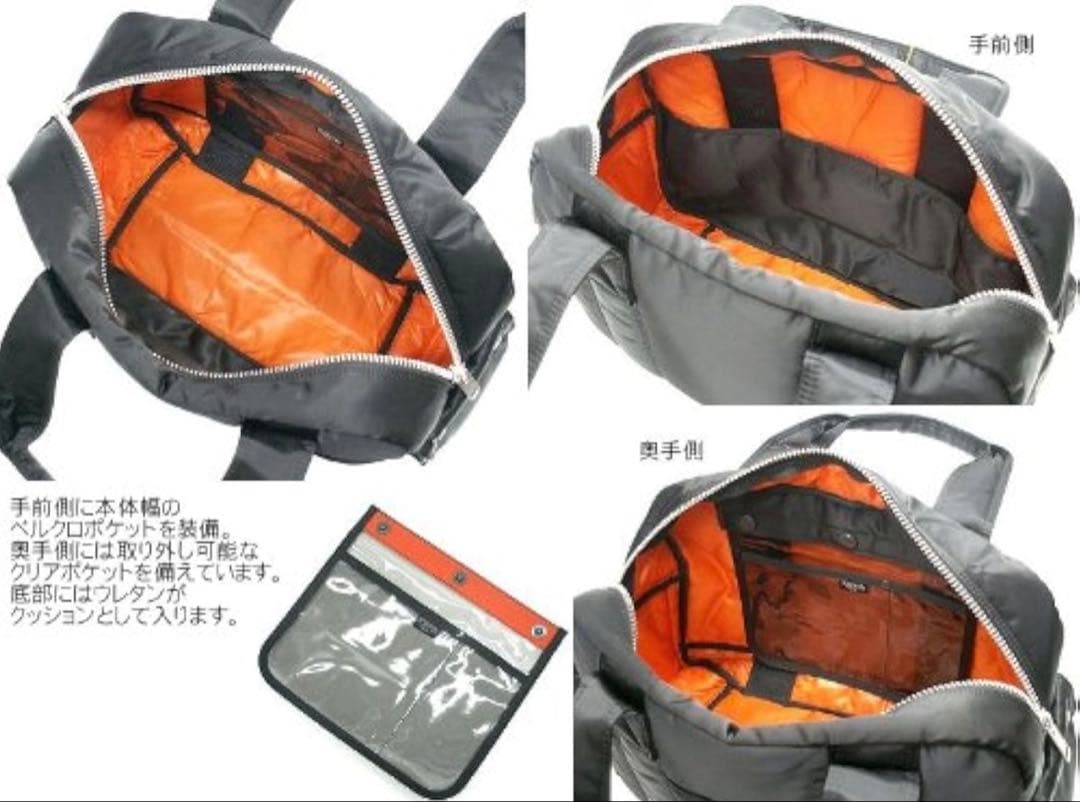 PORTER ブラックナイロンボストンバッグ