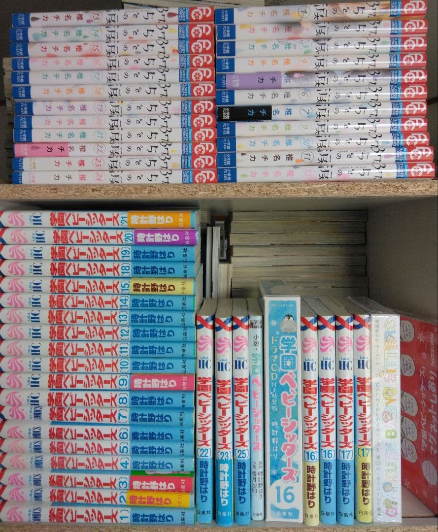 【全巻初版】37.5℃の涙 1-24　学園ベビーシッターズ1-25