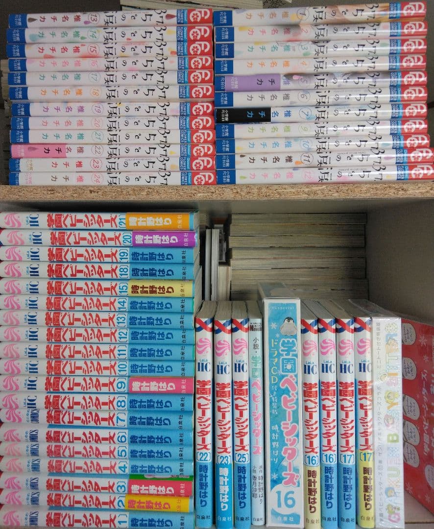 【全巻初版】37.5℃の涙 1-24　学園ベビーシッターズ1-25