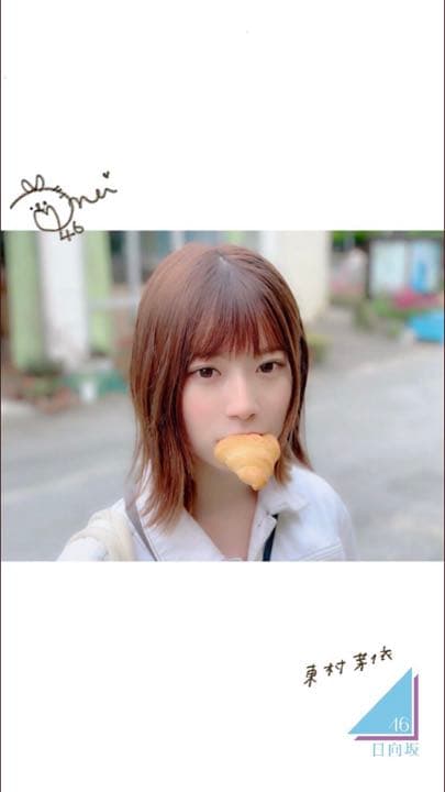 めいめいの可愛い壁紙