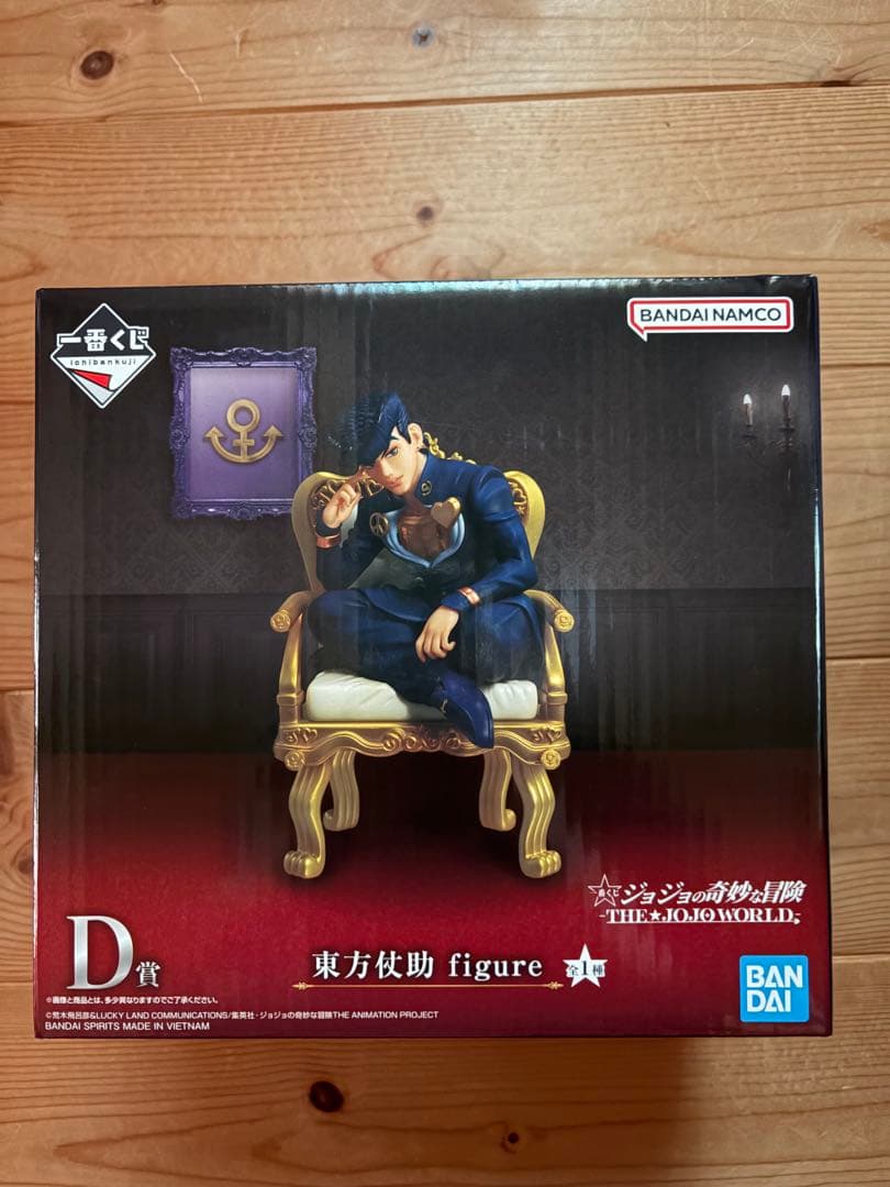 ジョジョ 東方仗助 一番くじD賞