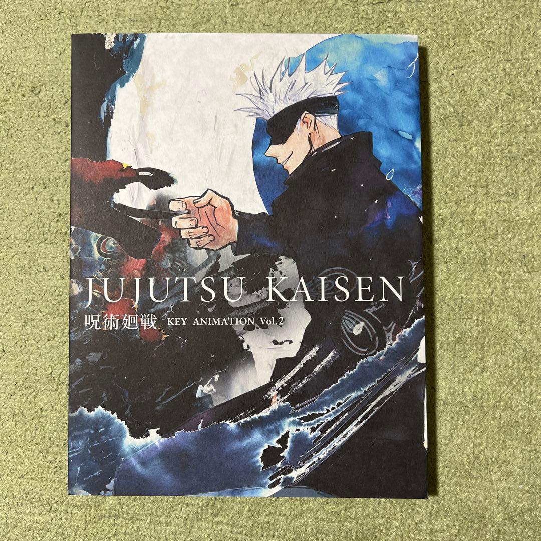 呪術廻戦 KEY ANIMATION Vol.2