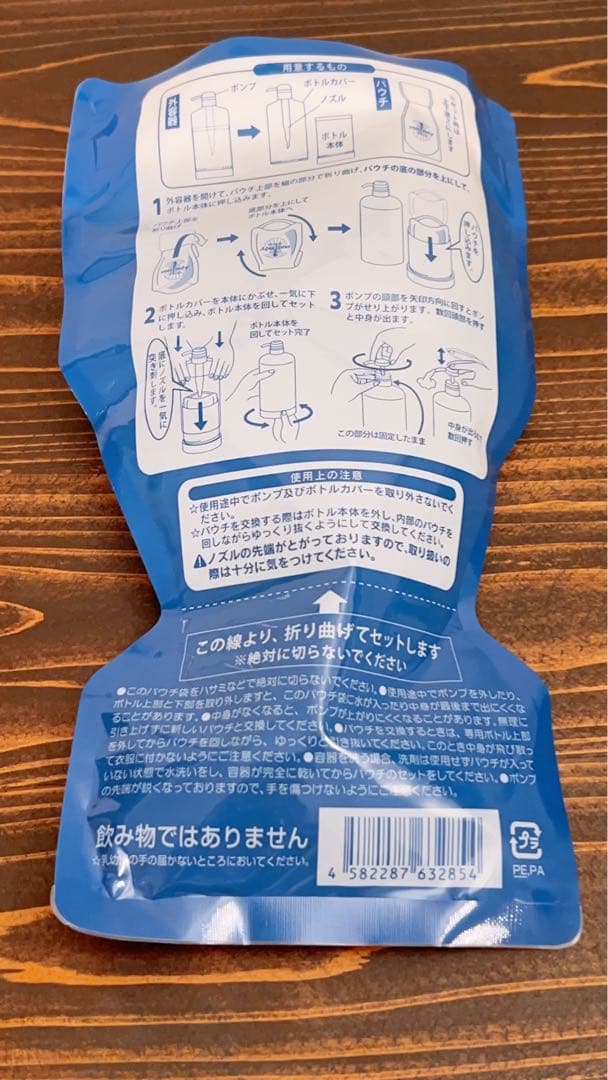 ドクターリセラ　アクアヴィーナス ピュアモイスチャークレンジング