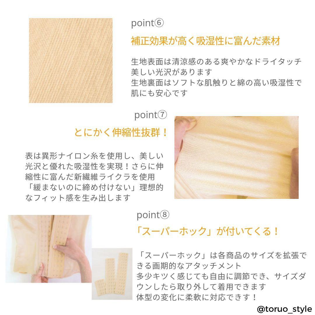 ラピアンズ社製☆C.C.Lineリメイクロングブラジャー D65～D90