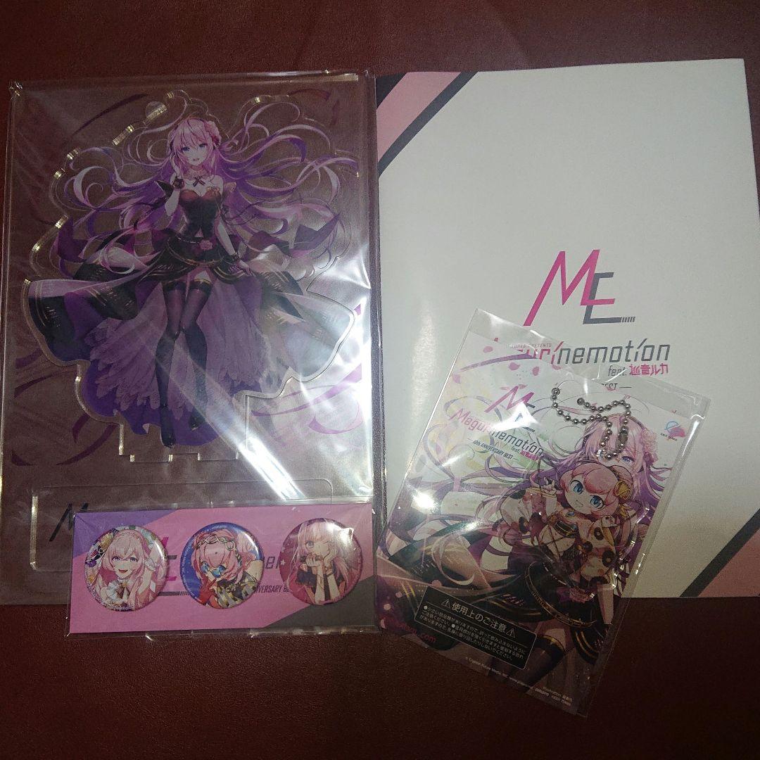 巡音ルカ 10th Anniversary BEST 特典