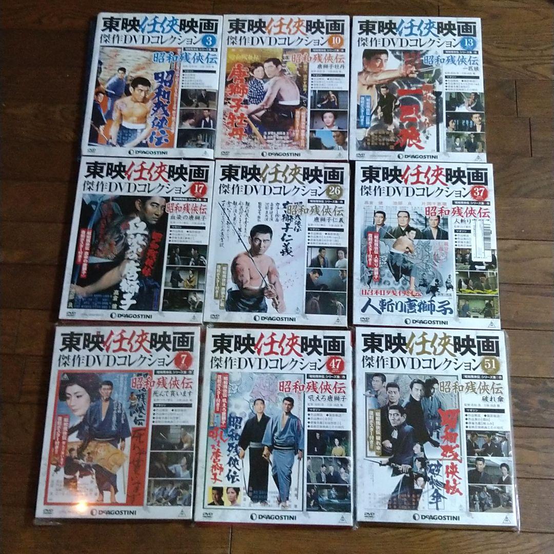 高倉健 映画 昭和残侠伝シリーズ 全9作東映任侠映画傑作DVDコレクション