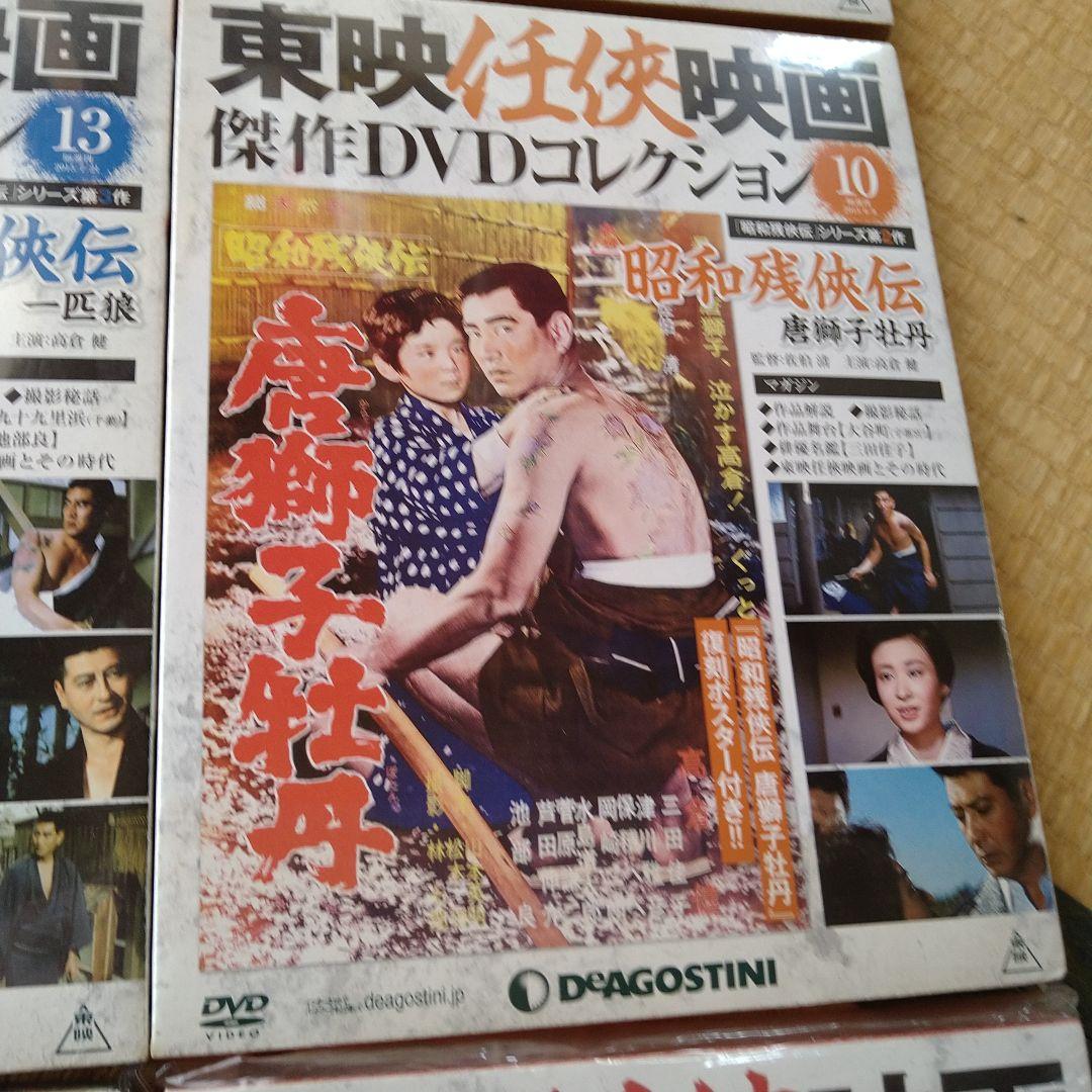 高倉健 映画 昭和残侠伝シリーズ 全9作東映任侠映画傑作DVDコレクション