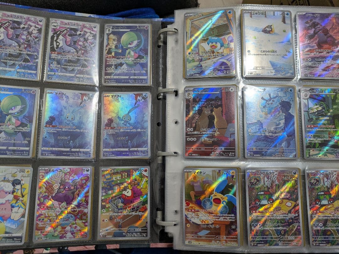 C*5様 【ポケモンカードゲーム】まとめ売り【引退品】