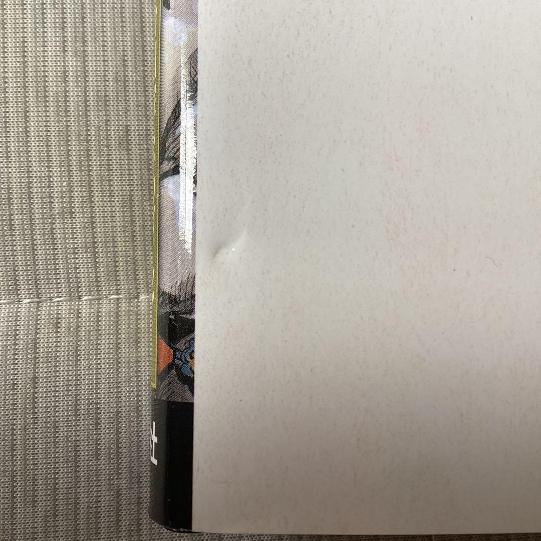 集英社版　学習まんが　日本の歴史(全20巻セット)