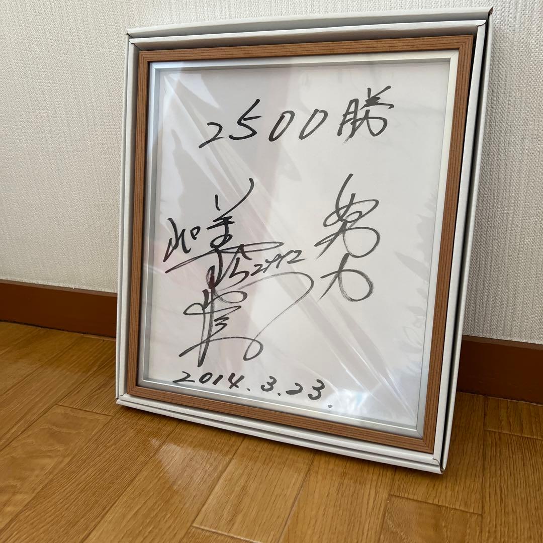 ★競艇 レジェンド 今村豊選手 2500勝時・引退時の直筆サイン色紙セット★