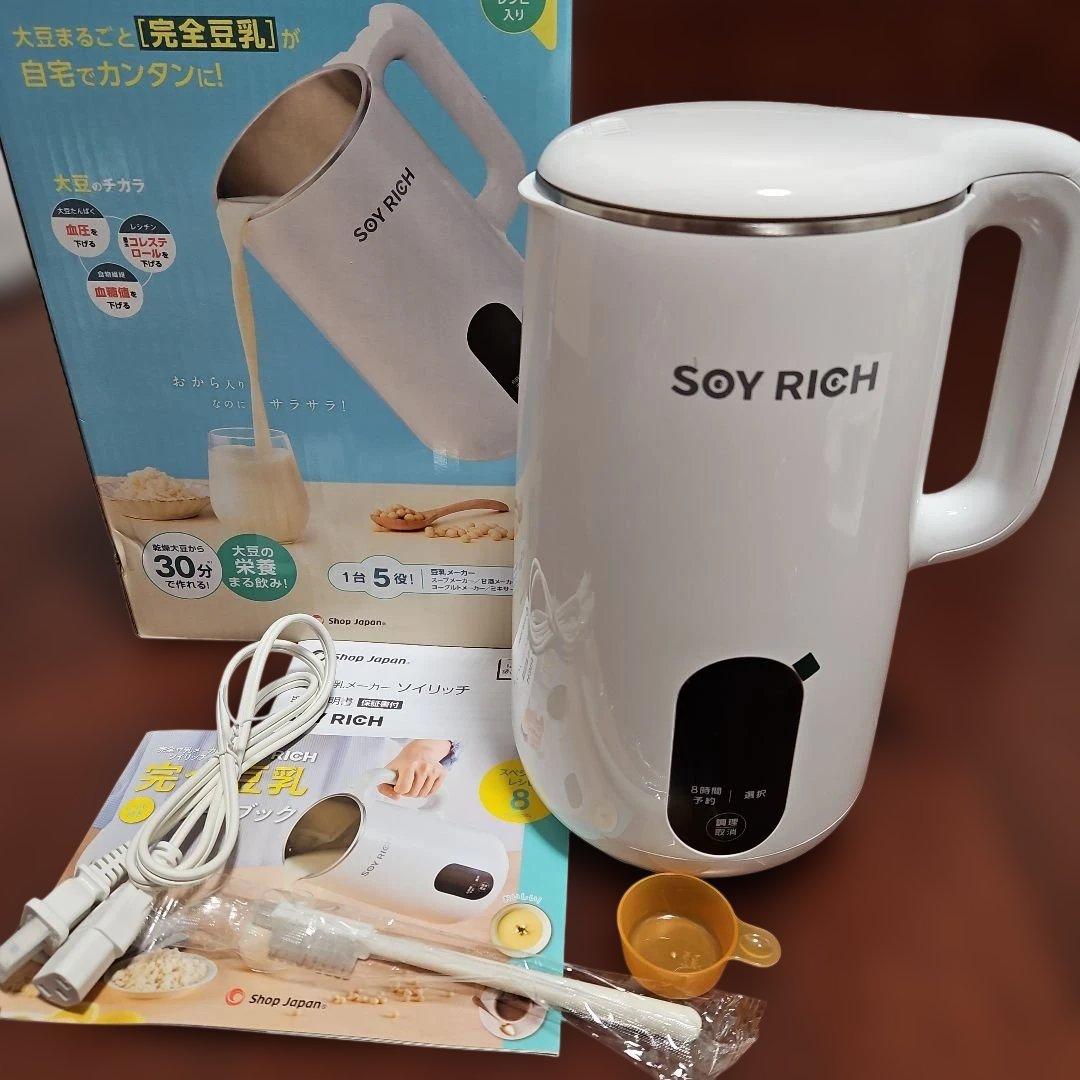 ソイリッチ 豆乳メーカー　ShopJapan