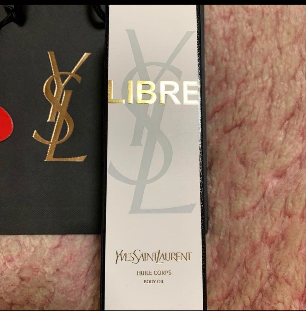 新品未開封品　サンローラン　リブレボディオイル　150ml