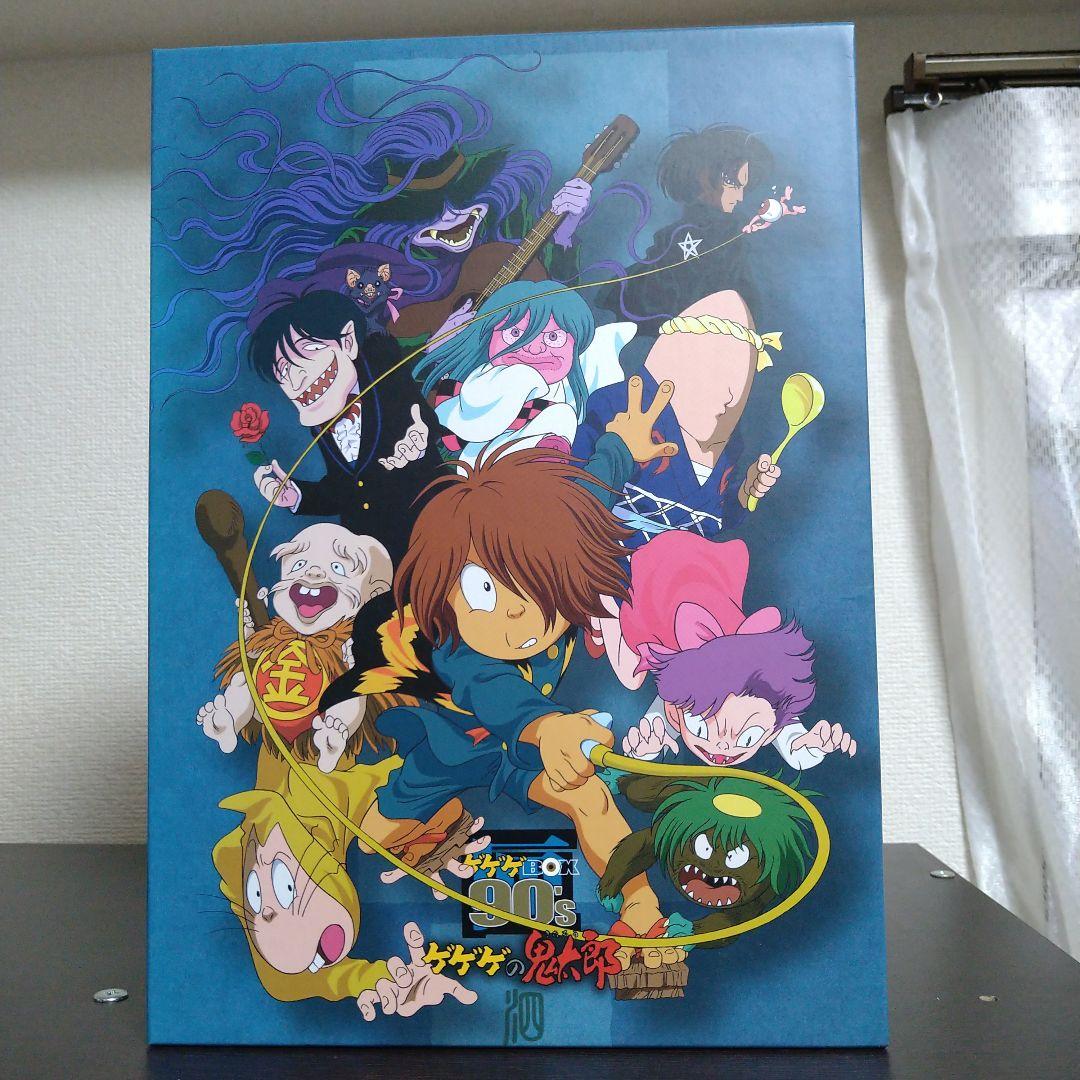 ゲゲゲの鬼太郎　90s DVD-BOX （4期ゲゲゲの鬼太郎）