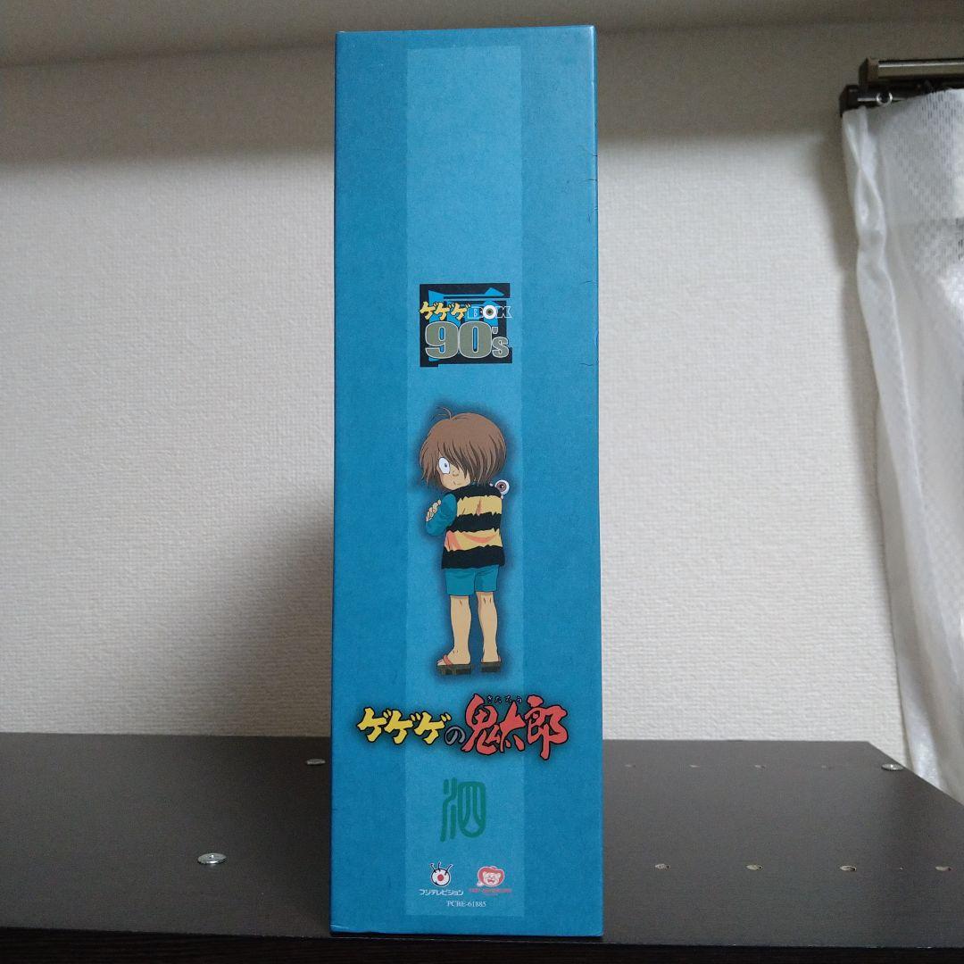 ゲゲゲの鬼太郎　90s DVD-BOX （4期ゲゲゲの鬼太郎）