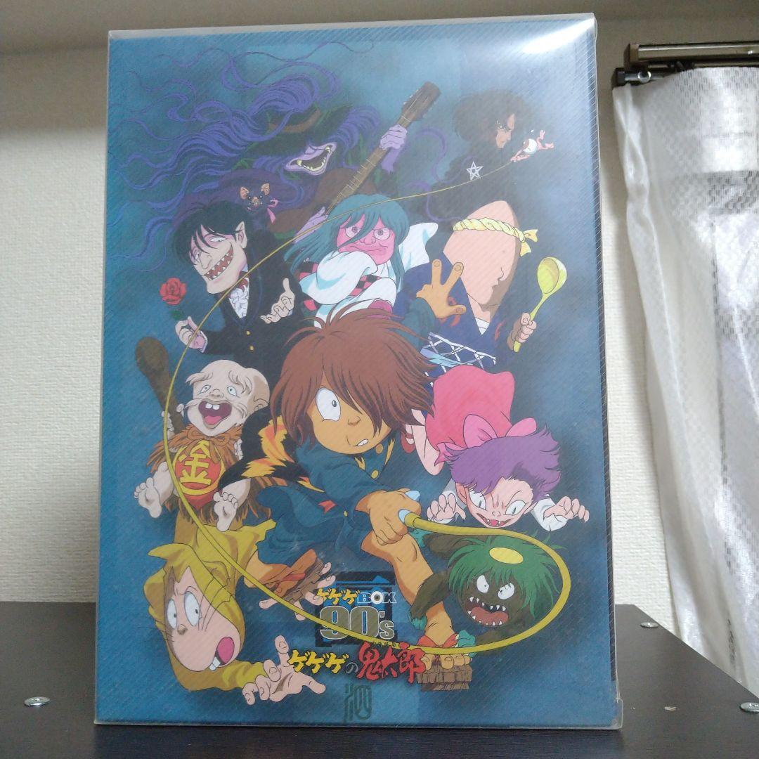ゲゲゲの鬼太郎　90s DVD-BOX （4期ゲゲゲの鬼太郎）