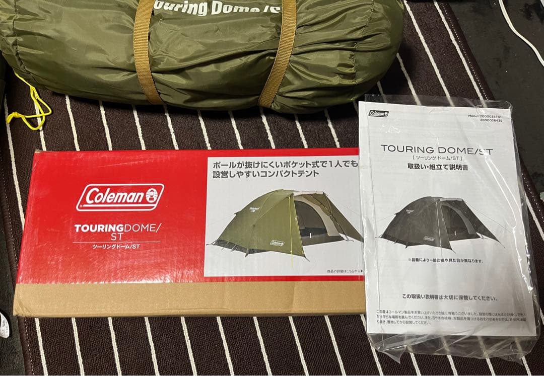ツーリングドームST　Coleman Touring Dome ST