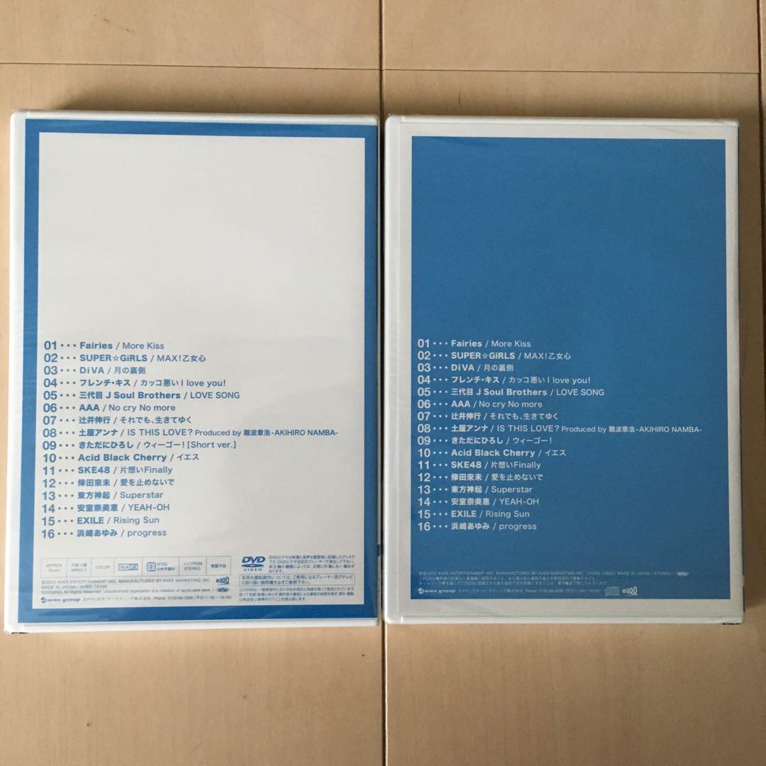 株主限定 CD DVD 希少 安室奈美恵 新品未開封 非売品