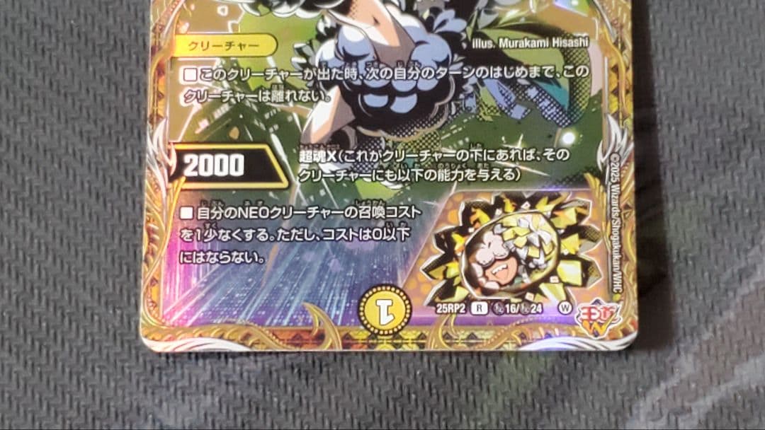 ソウルサンライト コハク　シク版　4枚セット　シークレット