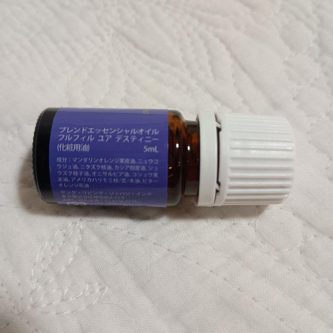 Young Living フルフィル ユア デスティニー 5ml