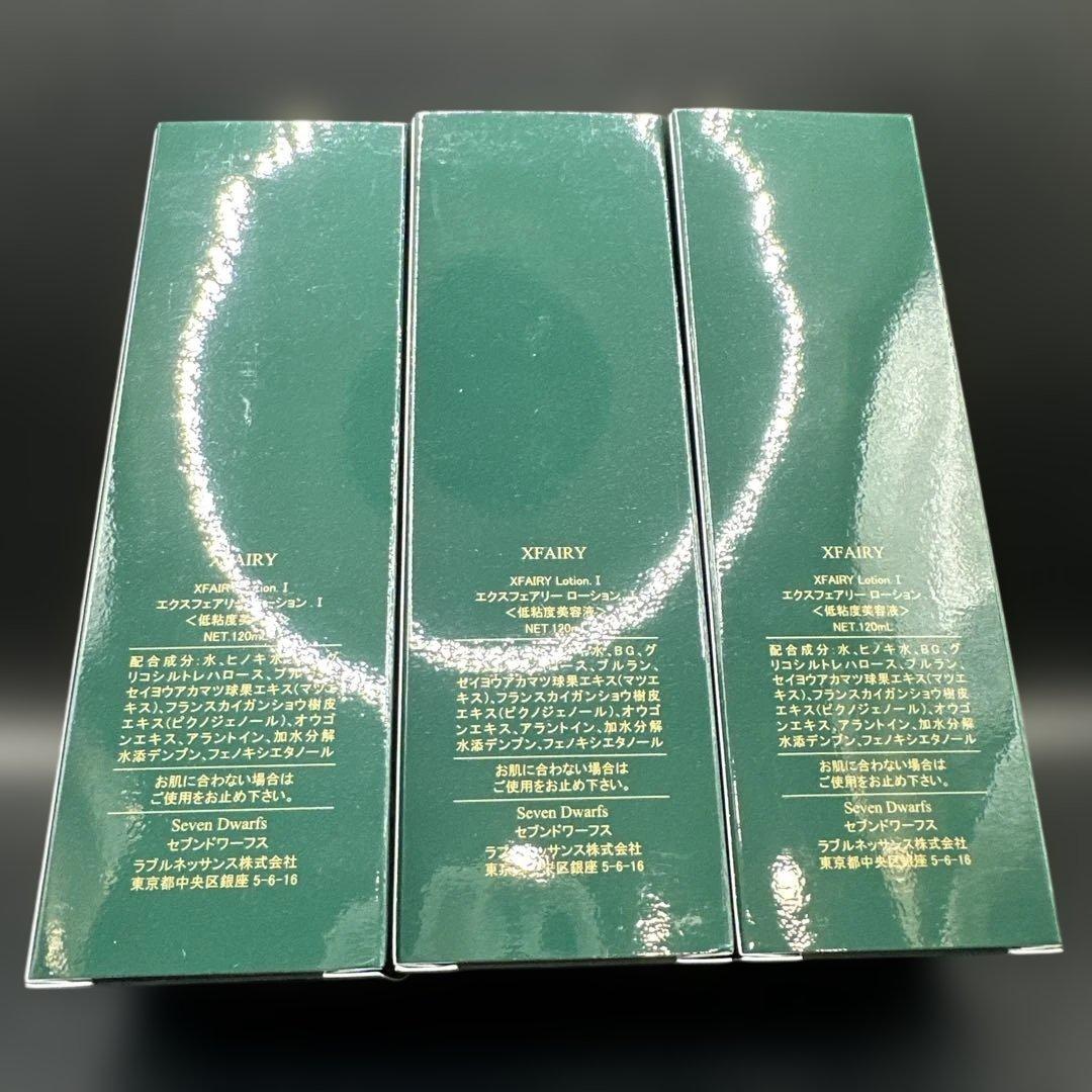 ラブルネッサンス XFAIRYローション 120ml