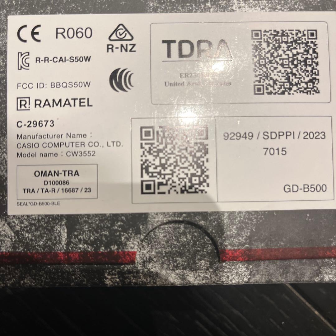 G-SHOCK GD-B500 オレンジ ブラック