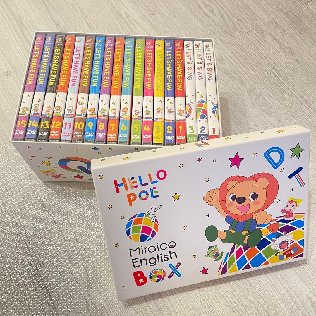 公式購入 ミライグリッシュ おうち英語 英語DVD 知育 英会話 英才教育