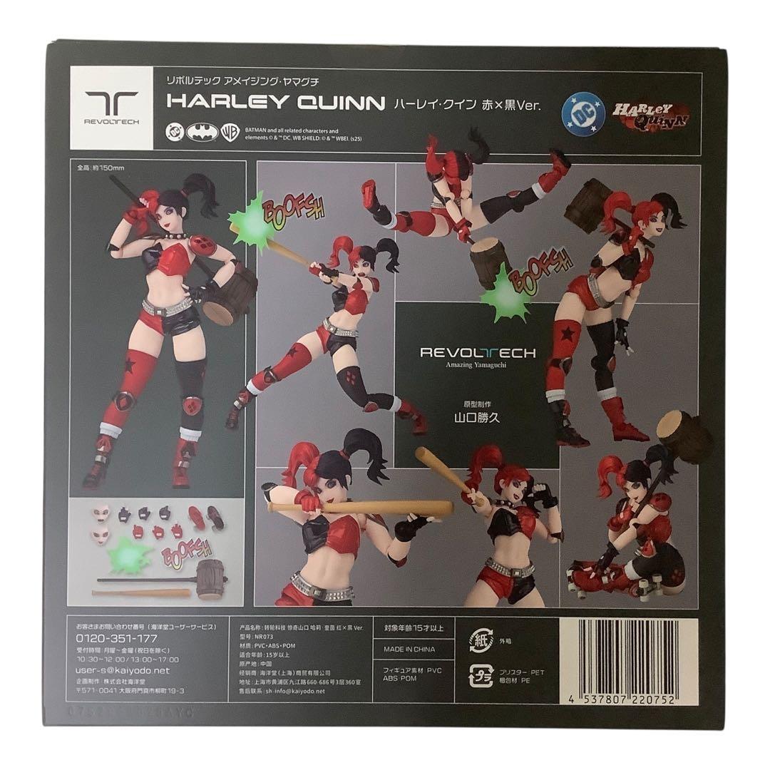 【特典付】リボルテック　アメイジング・ヤマグチ　ハーレイ・クイン　赤×黒Ver.