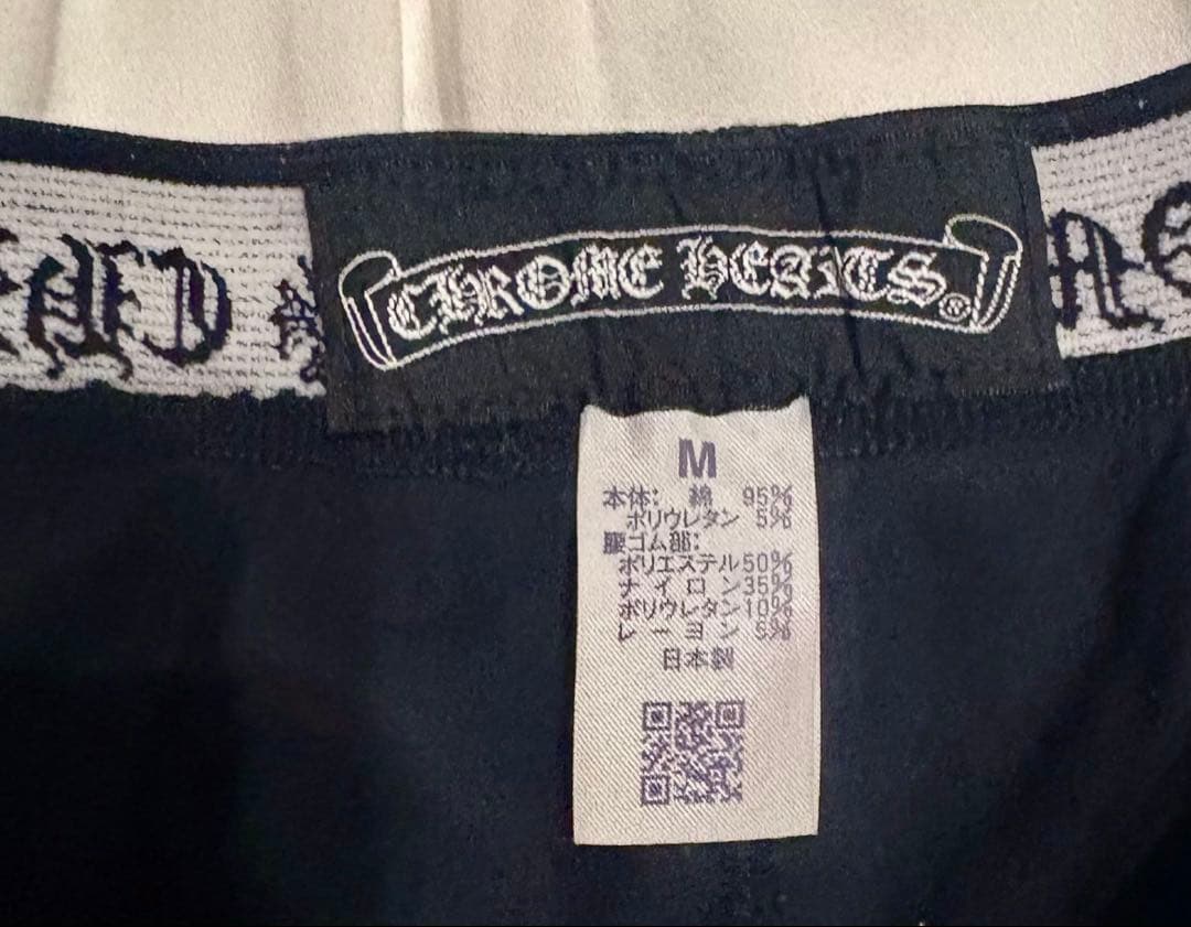 Chrome Hearts クロムハーツ　レギンス　M