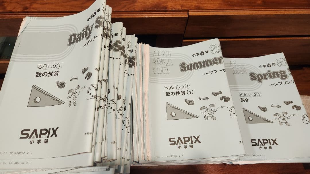 確認用■中学受験　SAPIX 6年 算数 セット