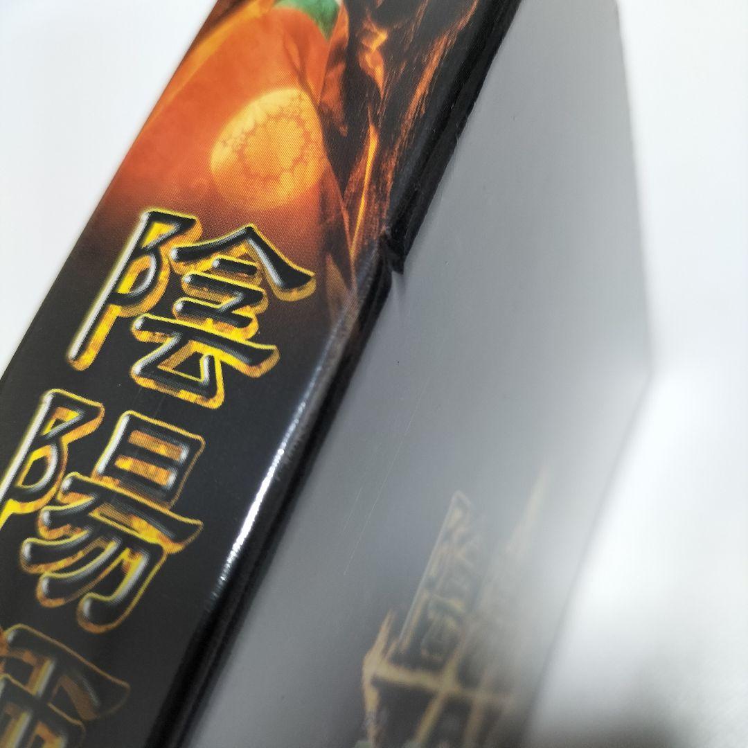 陰陽師 安倍晴明～王都妖奇譚 上下巻〈2枚組〉　DVD　未開封品