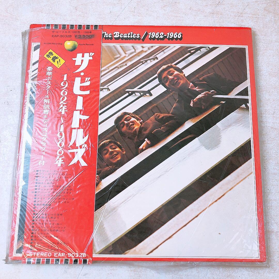 ザ・ビートルズ 赤盤 青盤 2点セット レコード ビンテージ レトロ 当時物